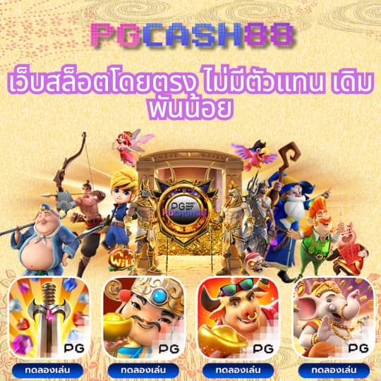 สล็อต ufabet เว็บ ตรง