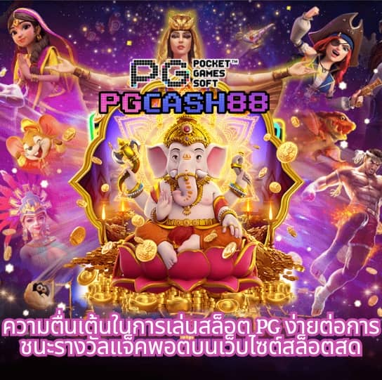 สล็อต ufabet เว็บ ตรง